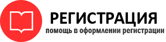 прописка в Тюменской области id304049